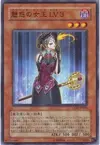 Product image for Allure Queen LV3