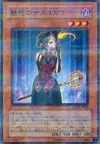 Product image for Allure Queen LV3