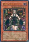 Product image for Allure Queen LV7