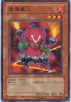 Product image for Blast Asmodian