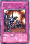 Product image for Blasting Fuse