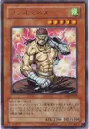 Product image for Combo Master