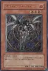 Product image for Cyber Esper