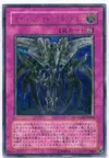 Product image for Cyber Shadow Gardna