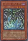 Product image for Cyberdark Edge