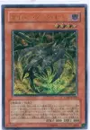 Product image for Cyberdark Horn