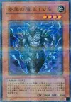 Product image for Dark Lucius LV4