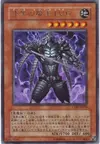 Product image for Dark Lucius LV6