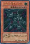 Product image for Dark Lucius LV8