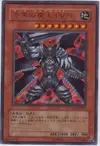 Product image for Dark Lucius LV8