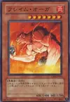 Product image for Flame Ogre