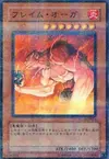 Product image for Flame Ogre