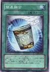 Product image for Instant Fusion