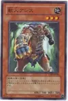 Product image for Man Beast of Ares
