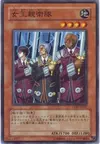 Product image for Queen's Bodyguard