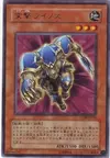 Product image for Rampaging Rhynos