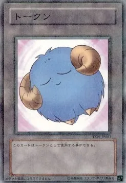 Sheep Token — Cyberdark Impact — Yu-Gi-Oh! OCG