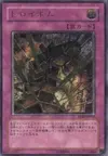 Product image for Trojan Blast