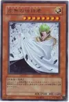 Product image for Vanity's Ruler