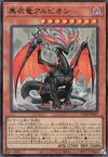 Product image for Albion the Shrouded Dragon