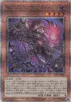 Product image for Aluber the Jester of Despia