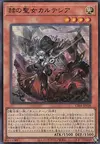 Product image for Blazing Cartesia, the Virtuous