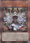 Product image for Blazing Cartesia, the Virtuous
