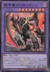 Product image for Brigrand the Glory Dragon