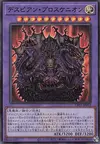 Product image for Despian Proskenion