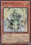 Product image for Dogmatika Adin, the Enlightened