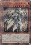 Product image for Dogmatika Fleurdelis, the Knighted