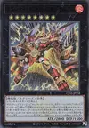 Product image for Gigantic "Champion" Sargas