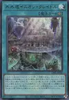 Product image for Icejade Cenote Enion Cradle