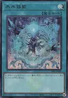 Product image for Icejade Cradle