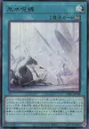 Product image for Icejade Curse