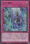 Product image for Icejade Erosion