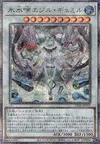 Product image for Icejade Gymir Aegirine
