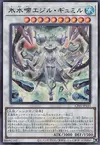 Product image for Icejade Gymir Aegirine