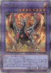 Product image for Lubellion the Searing Dragon