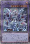 Product image for Mirrorjade the Iceblade Dragon