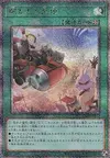 Product image for New Frontier