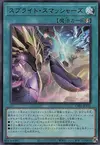 Product image for Spright Smashers