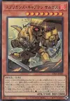 Product image for Springans Captain Sargas