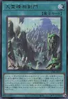 Product image for Swordsoul Sacred Summit