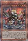 Product image for Therion "King" Regulus