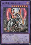 Product image for Titaniklad the Ash Dragon