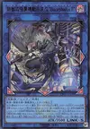 Product image for Tri-Brigade Arms Bucephalus II