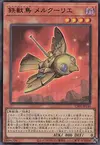 Product image for Tri-Brigade Mercourier