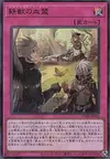 Product image for Tri-Brigade Oath