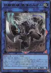 Product image for Tri-Brigade Rugal the Silver Sheller